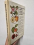 Комплект полезни книги за градинарство, озеленяване, билки, снимка 9