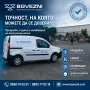 Прецизни везни Radwag, снимка 2