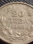 Монета 20 лева 1949г. ЦАРСТВО БЪЛГАРИЯ БОРИС трети ПЕРФЕКТНО СЪСТОЯНИЕ за КОЛЕКЦИЯ 32928, снимка 3
