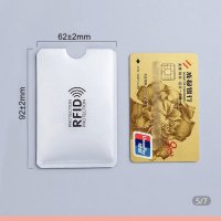 R FID Протектори за дебитни и кредитни карти, снимка 3 - Други - 32006475