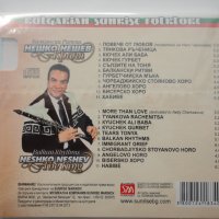 Нешко Нешев/Балкански ритми, снимка 2 - CD дискове - 34512146