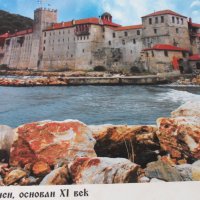 Календар с манастирите от Атонския полуостров, снимка 2 - Други ценни предмети - 31570070