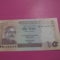 Банкнота Бангладеш-16421, снимка 2 - Нумизматика и бонистика - 30593151