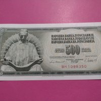 Банкнота Югославия-15835, снимка 1 - Нумизматика и бонистика - 30542289