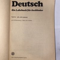 Deutsch 1B, снимка 2 - Енциклопедии, справочници - 31221777