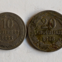 Лот монети от 1888 година, снимка 4 - Нумизматика и бонистика - 44792761