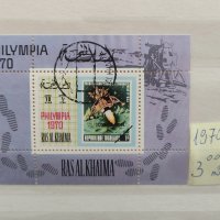 Пощенски марки/серии/, снимка 15 - Филателия - 44395197
