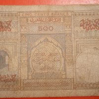 Банкнота 50 франка Френско Мароко , снимка 2 - Нумизматика и бонистика - 44373504