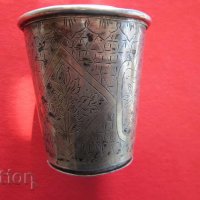 Уникална османска сребърна чаша чашка гравюри тугра 19 век, снимка 1 - Колекции - 31656459
