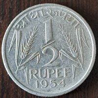1/2 рупия 1954, Индия, снимка 1 - Нумизматика и бонистика - 44223352
