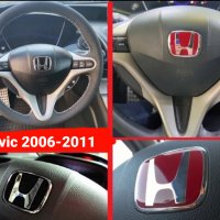Honda емблема волан Хонда Сивик 2006-2011 Civic Accord CRV Jazz Legend FRV Джаз Акорд ЦРВ Леджънд, снимка 8 - Аксесоари и консумативи - 31465145