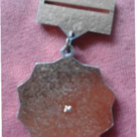 медал "50 лет СССР 1922-1972 г.", снимка 2 - Нумизматика и бонистика - 30082415
