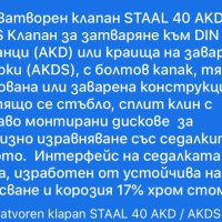 Кран-затворен клапан, снимка 6 - Водни помпи - 29361745