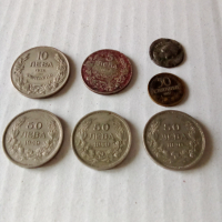Стари БГ монети., снимка 2 - Нумизматика и бонистика - 44732534