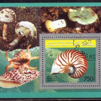 Коморски острови 1992 г Блок "NAUTILUS" Мих. 361А клеймо-СТО, снимка 1 - Филателия - 44326124