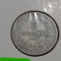 Монета 5 стотинки 1906 година- 15081, снимка 3 - Нумизматика и бонистика - 30398295