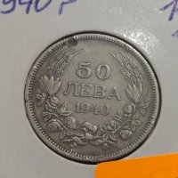 Монета 50 лева 1940 година - Борис трети Цар на Българите - 17729, снимка 3 - Нумизматика и бонистика - 31062980