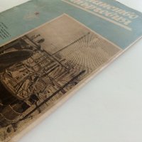 Антикварно списание "Стопанство и търговия" - 1951г. - №10, снимка 14 - Колекции - 36981894