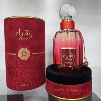 Женствен дамски парфюм Zahra Nusuk Eau De Parfum 100ml, снимка 1 - Други - 42805197