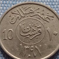 Монета 5 цента 2005г. Африка / Саудитска Арабия много красиви 41112, снимка 6 - Нумизматика и бонистика - 42802366