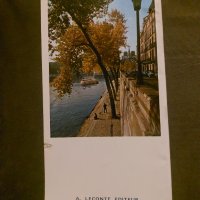 Paris en quatre jours, снимка 2 - Чуждоезиково обучение, речници - 38564086