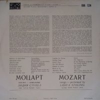 ВКА 1234- Моцарт-песни-изп. ЛИДИЯ СТУПЕЛ и СВЕТЛА ПРОТИЧ, снимка 2 - Грамофонни плочи - 37209351