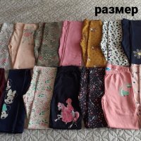 Нови детски клинчета и блузи , снимка 4 - Детски клинове - 36628128