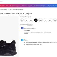 Nike Zoomx Superrep Surge чисто нови 45-ти номер 29см ОРИГИНАЛНИ в кутия , снимка 5 - Маратонки - 42215598