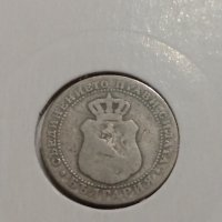 Монета 5 стотинки 1888 година - Съединението прави силата - 17773, снимка 7 - Нумизматика и бонистика - 31083080