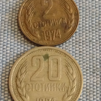 Лот монети 6 броя България от соца перфектно състояние за КОЛЕКЦИОНЕРИ 39524, снимка 6 - Нумизматика и бонистика - 44529266