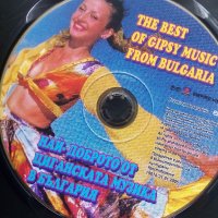 "Най-доброто от Циганската музика в България", снимка 3 - DVD дискове - 42552134