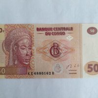 Подарявам банкнота от 50 франка от Демократична Република Конго, снимка 1 - Нумизматика и бонистика - 39375946
