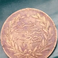 Стара османска монета,500 куруш,1277/8, снимка 2 - Нумизматика и бонистика - 30863950