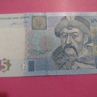 Банкнота Украйна-15621, снимка 2 - Нумизматика и бонистика - 30534359