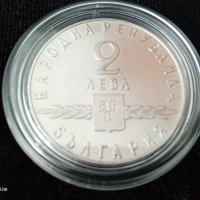 Сребърна монета от 2 лева 1965г., снимка 3 - Нумизматика и бонистика - 39225067