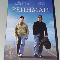 Рейнман ДВД /Бг.суб.отлично състояние/, снимка 1 - DVD филми - 44308044