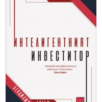 Книги за инвестиране (+ подарък), снимка 1 - Специализирана литература - 43334632