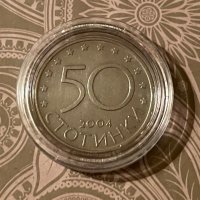 50 стотинки, 2004г., снимка 2 - Нумизматика и бонистика - 34147417