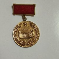 ЗНАК ОТЛИЧНИК МИНИСТЕРСТВО НА ТЪРГОВИЯТА, снимка 1 - Антикварни и старинни предмети - 42759100