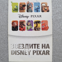 Карти на Звездите на Disney Pixar, снимка 2 - Карти за игра - 44598565
