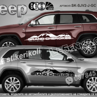 Jeep Trail Hawk стикери надписи лепенки фолио SK-SJV2-J-TH Trailhawk, снимка 4 - Аксесоари и консумативи - 44510717