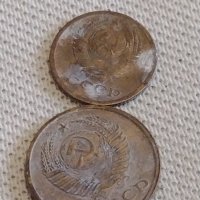 Лот монети 6 броя копейки СССР различни години и номинали 40287, снимка 7 - Нумизматика и бонистика - 44143447