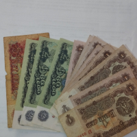 Банкноти и монети за колекционери., снимка 1 - Нумизматика и бонистика - 44778598