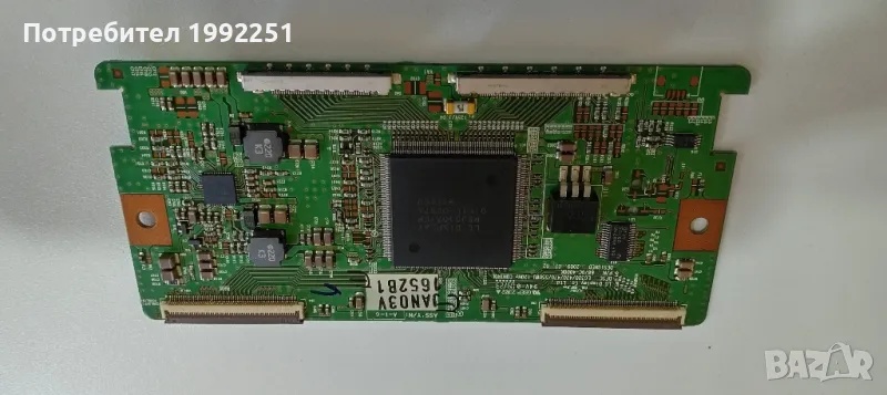 TCON Board 6870C-4000K. Свален от LED ТЕЛЕВИЗОР LG 42LH9000. Работещ СЪС СЧУПЕН ДИСПЛЕЙ., снимка 1