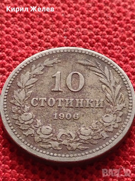 МОНЕТА 10 стотинки 1906г. КНЯЖЕСТВО БЪЛГАРИЯ СТАРА РЯДКА НАД СТОГОДИШНА ЗА КОЛЕКЦИЯ 36303, снимка 1