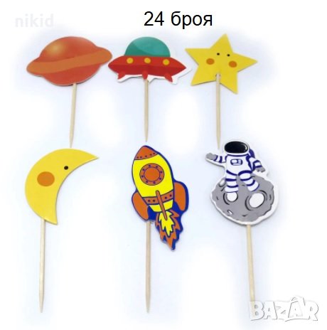Ракета Луна Звезда Космонавт Космос 24 бр топер клечки за мъфини кексчета парти украса декор, снимка 1