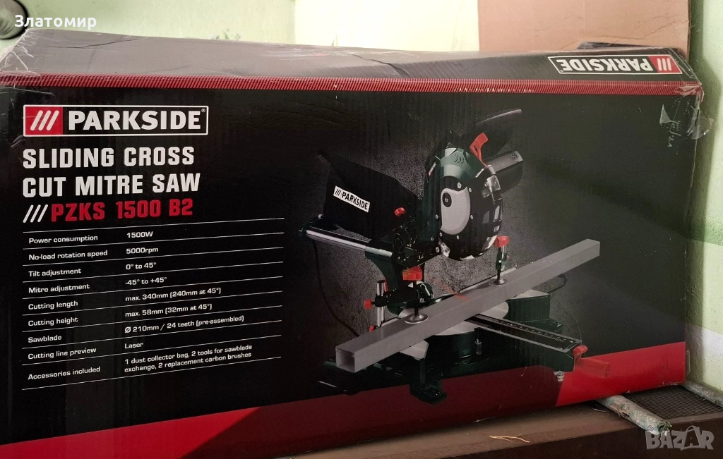 Циркулярен трион с герунг Parkside PZKS 1500 B2, снимка 1