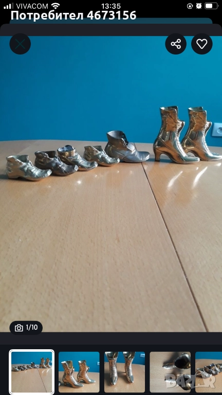 Обувки от месинг, снимка 1