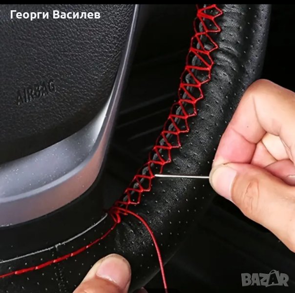 Тапицерия на волани с еко кожа в Автотапицерски в гр. Велико Търново ...