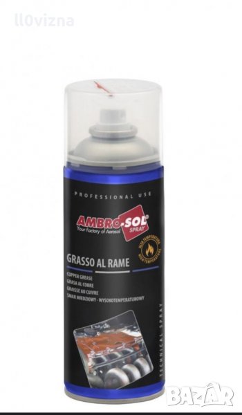 Медна грес - спрей 0.400мл, снимка 1